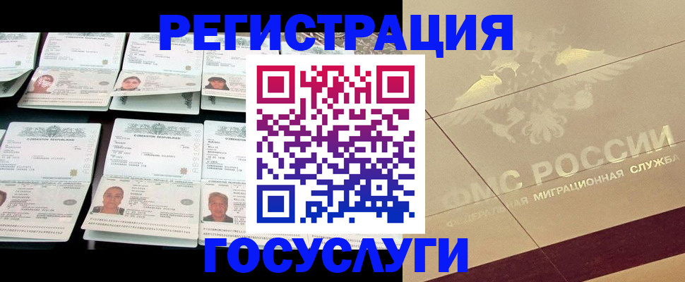 временная регистрация гарантия в Новочебоксарске