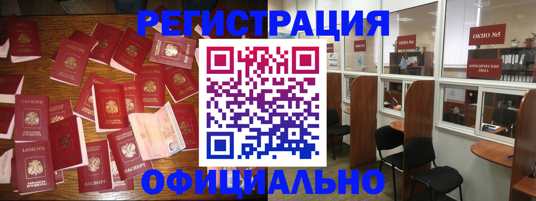 пропишу в квартире в Новочебоксарске